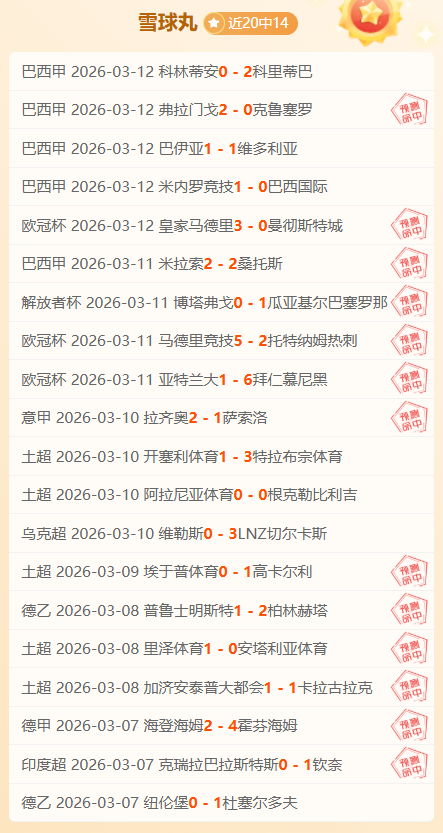 姆巴佩访谈,与德尚观点,一致,kaiyun·开云（中国）,kaiyun·开云（中国）入口,kaiyun·开云（中国）官网,kaiyun·开云（中国）官方入口,kaiyun·开云（中国）官方网址