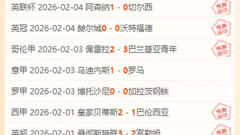 《衛報》透露：德赫亞若難入顶级豪门，可能選擇提早退役